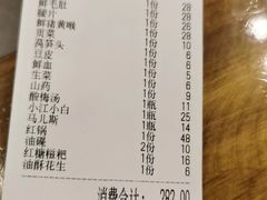-重庆老火锅王(西安北路店)