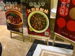 -辛香汇(大华第一坊店)
