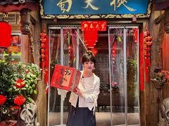 -蜀大侠火锅(总府路店)