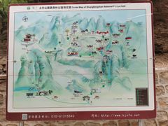-北京上方山国家森林公园