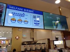 -茶百道(大卫城店)