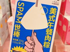 -好利来(牡丹园店)