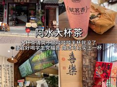 -枣子树·素食餐厅(普陀山店)