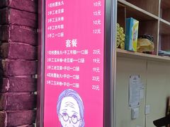 用餐区-奶奶的美食(悦立方店)