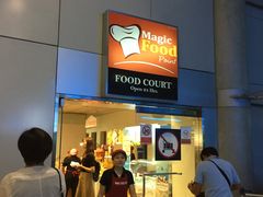 -Magic Food Point(Airport Street food)