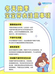 -明昇月子中心(番禺万达广场店)