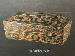 -马王堆汉墓遗址
