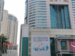 -招商银行(深圳罗湖支行)