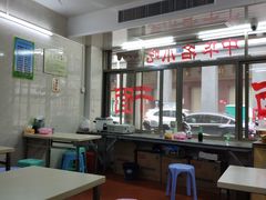 -非遗·爱西干面(小公园总店)