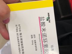 -复旦大学附属华山医院(总院)