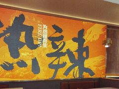 -热辣宗师·串串火锅(万达金街店)