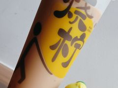 椰果奶茶-烧柠·柠檬茶(大融城店)