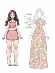 -老上海·石库门 旗袍·洋服工作室(淮海中路店)
