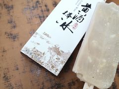 -香园茶社·金陵小灶(老门东店)