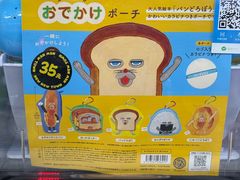 -扭扭城(王府井喜悦购物中心店)