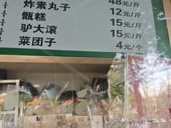 -牛街老爆肚满(牡丹园店)
