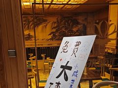 -水丽汇休闲浴馆(香坊店)