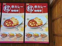 -吉野家(深圳超多维科技大厦分店)