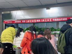 -老五麻辣香锅(盘锦花园店)