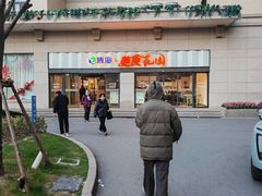 -光明·博海美食花园(上海瑞金医院12号楼店)