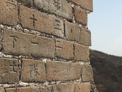 -蟠龙山长城景区