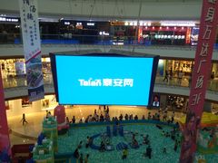 -万达广场(泰安泰山店)