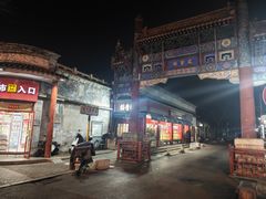 -全季酒店(北京南锣鼓巷安定门地铁站店)