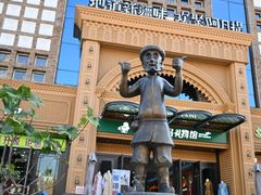 -新疆国际大巴扎