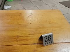 -南门黄孃甜不辣