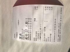 -永和大王(万顺路店)