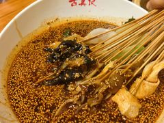 -古真记钵钵鸡(总店)