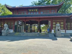 -堤角公园