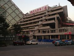 -开心购物广场(新港四号路店)