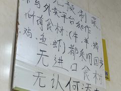 -逢春菜馆天津菜(胜利路店)