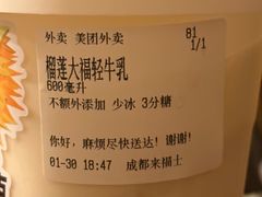 -树夏(来福士店)