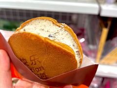-泽田本家·铜锣烧(美罗城店)