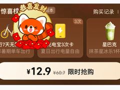 -星巴克(北京新东安)