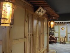 -绿岛汤泉韩式休闲会所