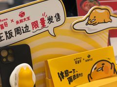 -永和大王(浦东南路店)