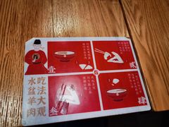 -北往西·西安油泼面(万德庄店)