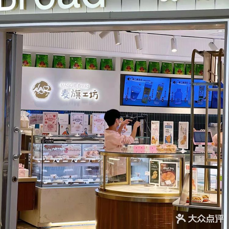 第一次听说面包福袋🌟🌟!