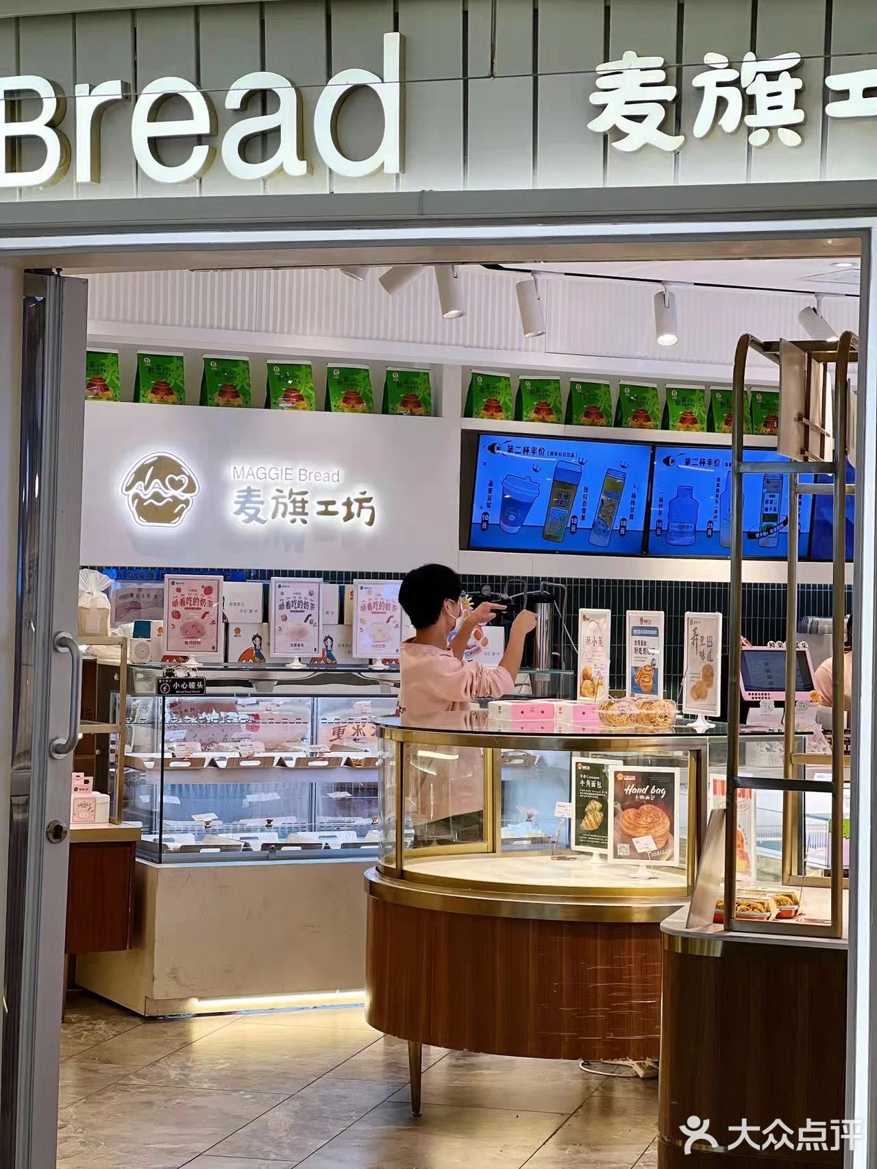 第一次听说面包福袋🌟🌟！