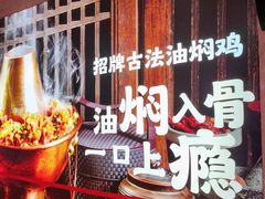 店内环境-上海世纪汇广场