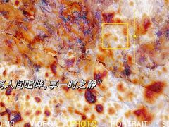 -邵建华师傅梅菜扣肉饼(麓山总店)