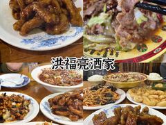 -鼎香润(德胜门内店)
