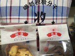 -红星前进面包牛奶公司(君太店)