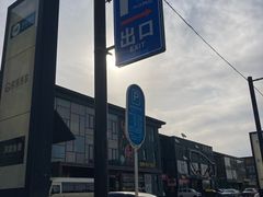 -开饭群岛