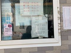 -特种渔场