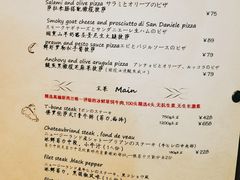 -BONAZZA 意大利餐厅