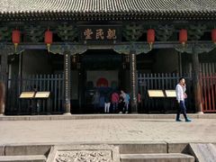 -平遥县衙